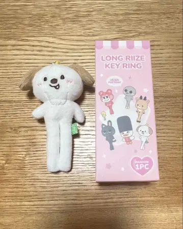 LONG RIIZE KEY RING 앤톤 몽리옹이