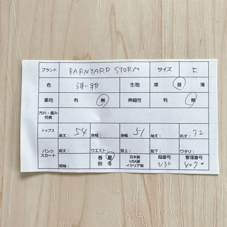 7번째 상품 이미지