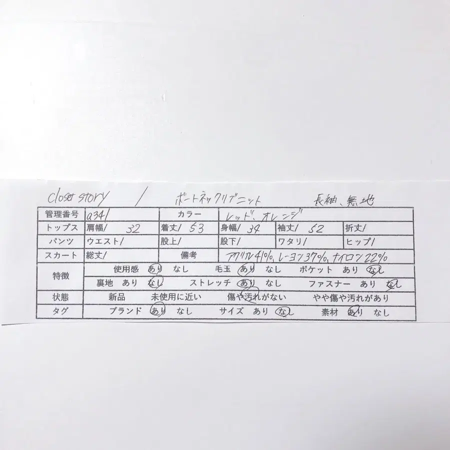 10번째 상품 이미지