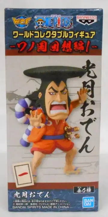 BANDAI SPIRITS WCF 원피스 와노쿠니 회상편1 코즈키 오뎅