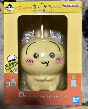 치이카와 (먼작귀) 제일복권 D상 토끼