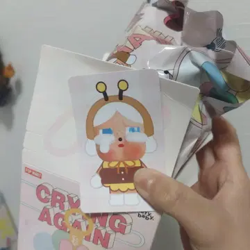 팝 마트 다시 울고 있어 울보