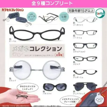 안경 컬렉션 가챠 가챠가챠 풀컴프 티어드롭 라운드 새상품