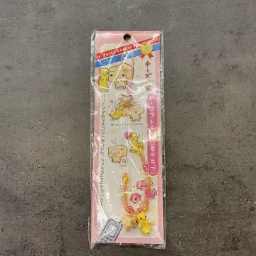 산엑스 치즈 가족 비즈 스트랩 헤이세이 레트로
