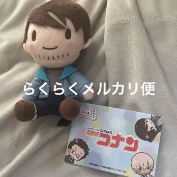명탐정 코난 후와푸치 봉제인형 모로후시 히로미츠 스카치