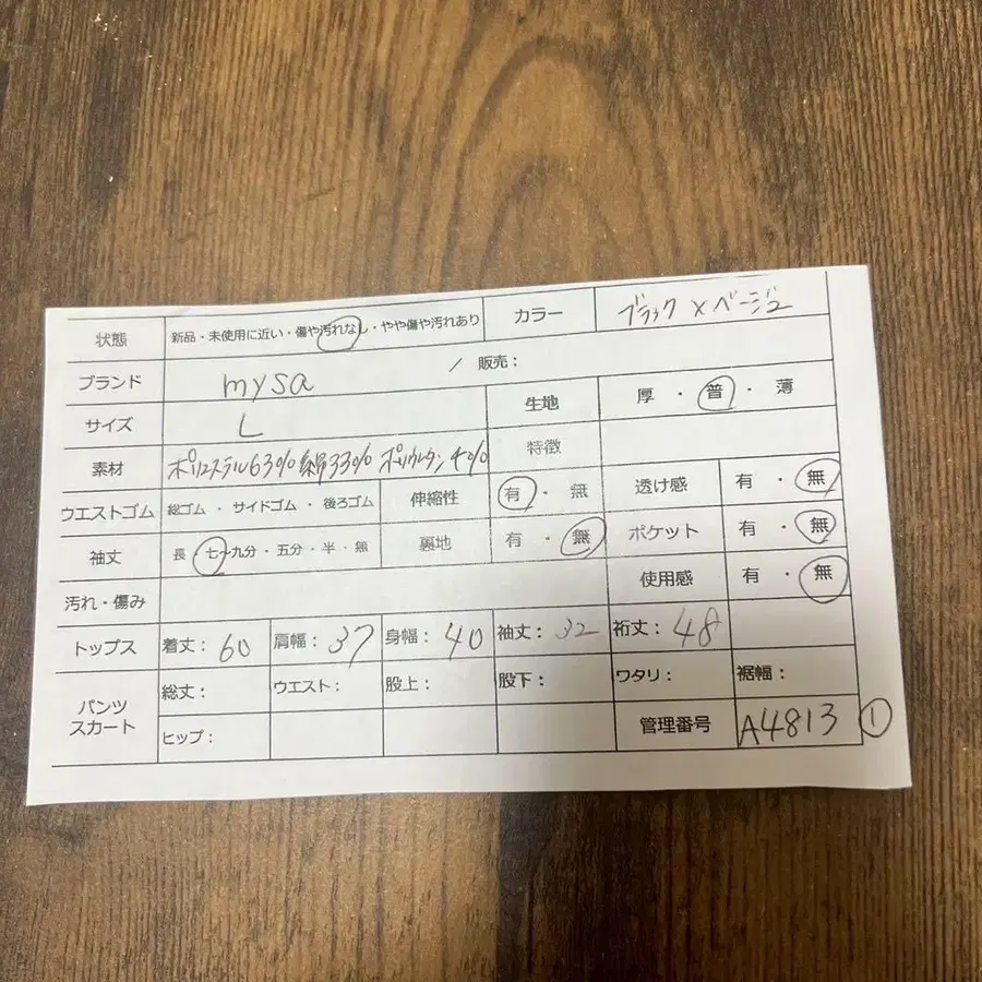 2번째 상품 이미지