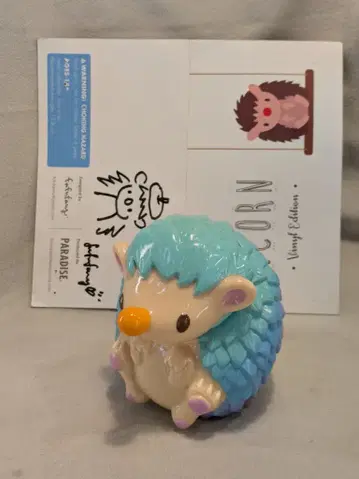 PARADAISE fufuanny ACORN Ocean Breeze