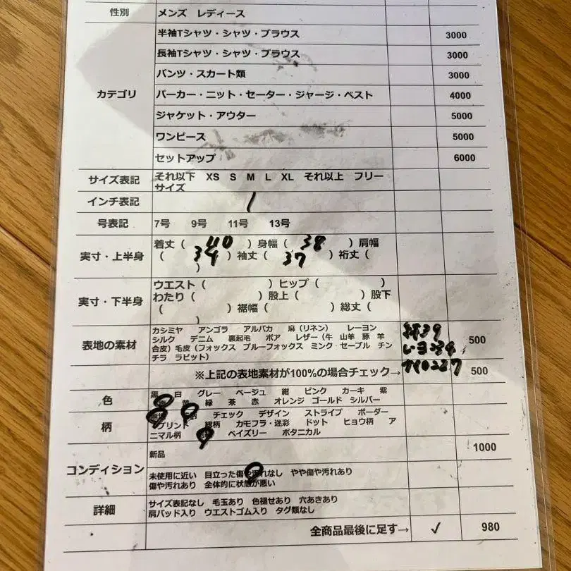 10번째 상품 이미지