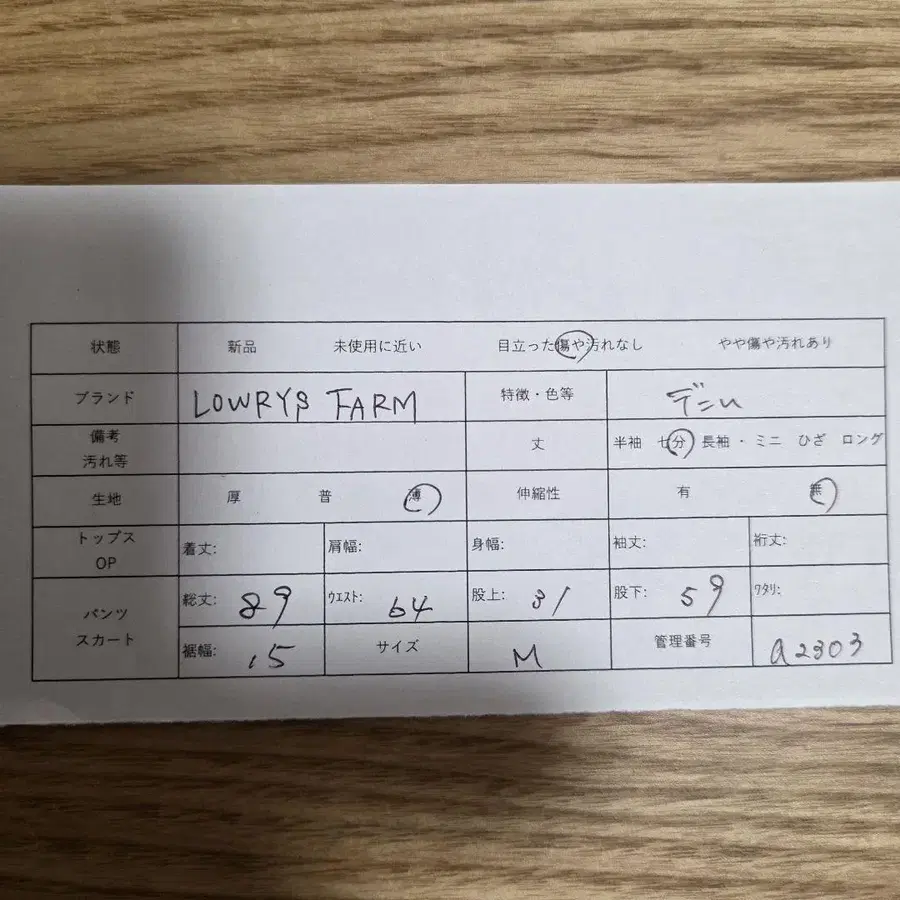 12번째 상품 이미지