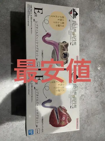 제일복권 파충류&양서류 vol.2 E상 레프타일즈 헤드 마그넷 세트