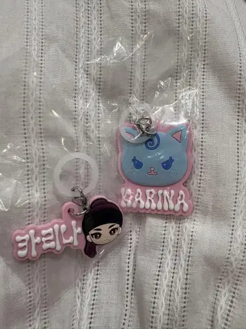 aespa 메지루시 액세서리 세트 카리나 가챠가챠