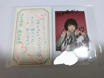 와카츠키 유미 친필 사인 폴라로이드 친필 메시지 카드 세트 당선품