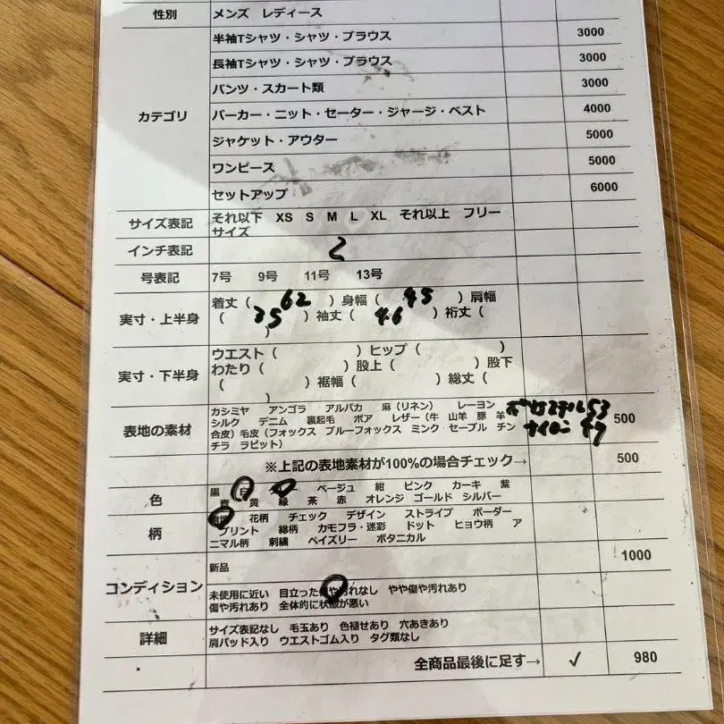9번째 상품 이미지