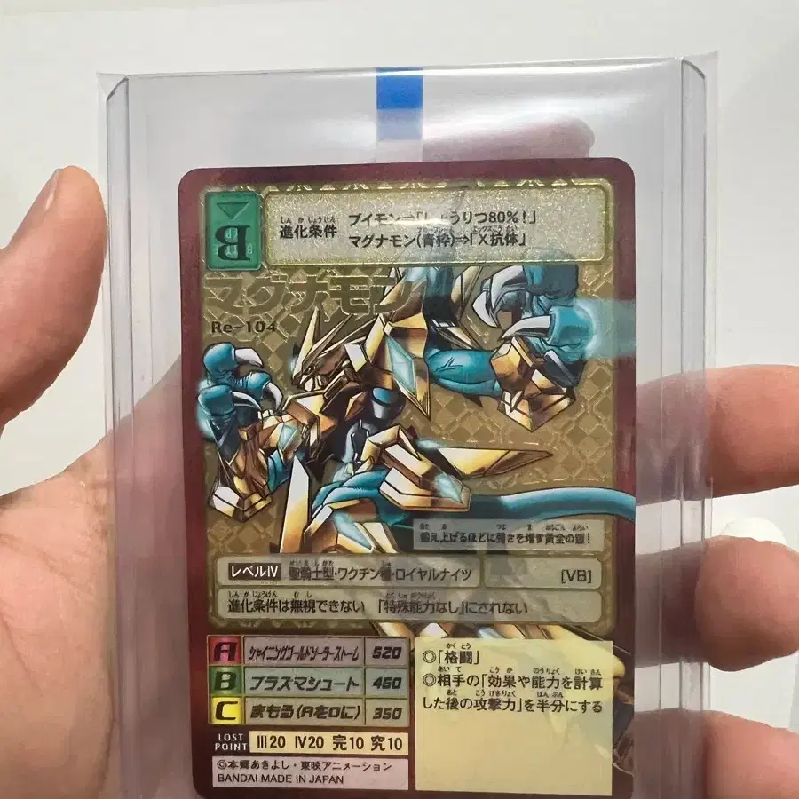 magnamon digimon card Magnamon (X Antibody) [BT16-102] [Beginning Observer] main image 0