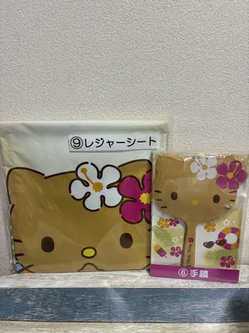 일광화상 키티 돗자리와 거울