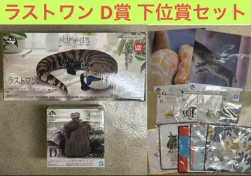미개봉 새상품 파충류 양서류 피규어