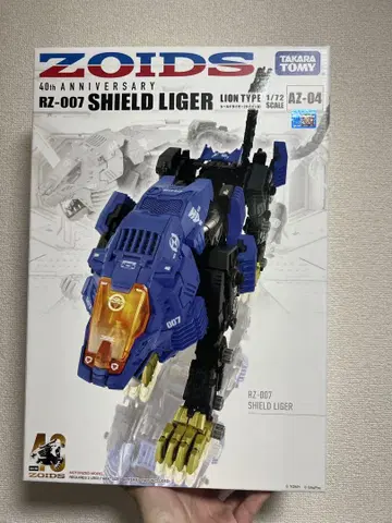 ZOIDS 조이드 AZ-04 쉴드 라이거