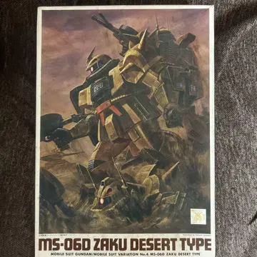 90 새상품 MS-06D 자쿠 Desert Type 1/144 스케일
