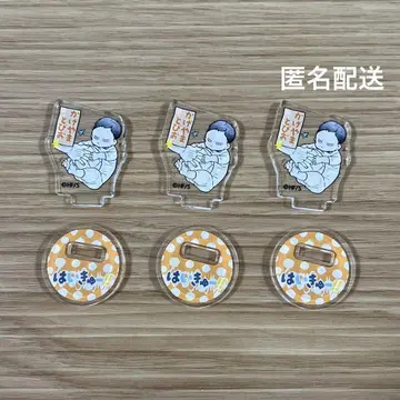 하이큐! 아크릴 미니 피규어 카게야마