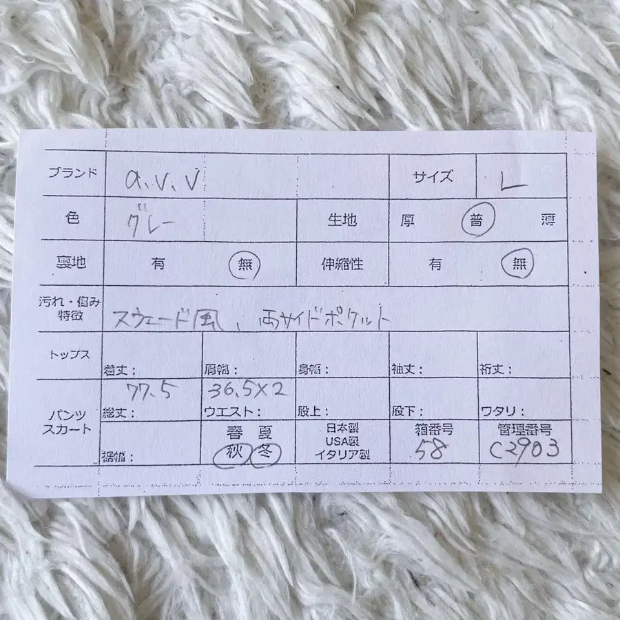 5번째 상품 이미지