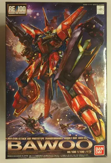 반다이 RE/100 기동전사 건담ZZ AMX-107 바우 006