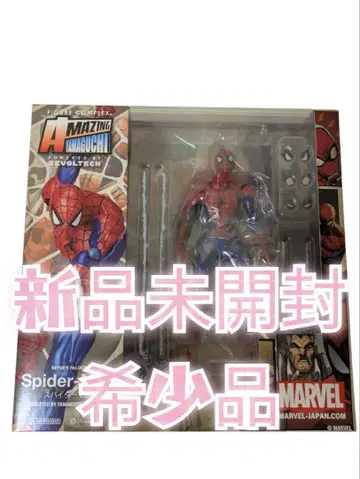미개봉 새상품 어메이징 야마구치 스파이더맨