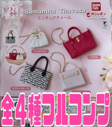 Samantha Thavasa 미니어처 참 전4종 가챠