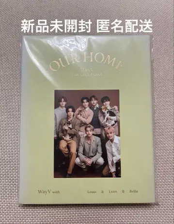 웨이션 Our Home WayV with Little Friends