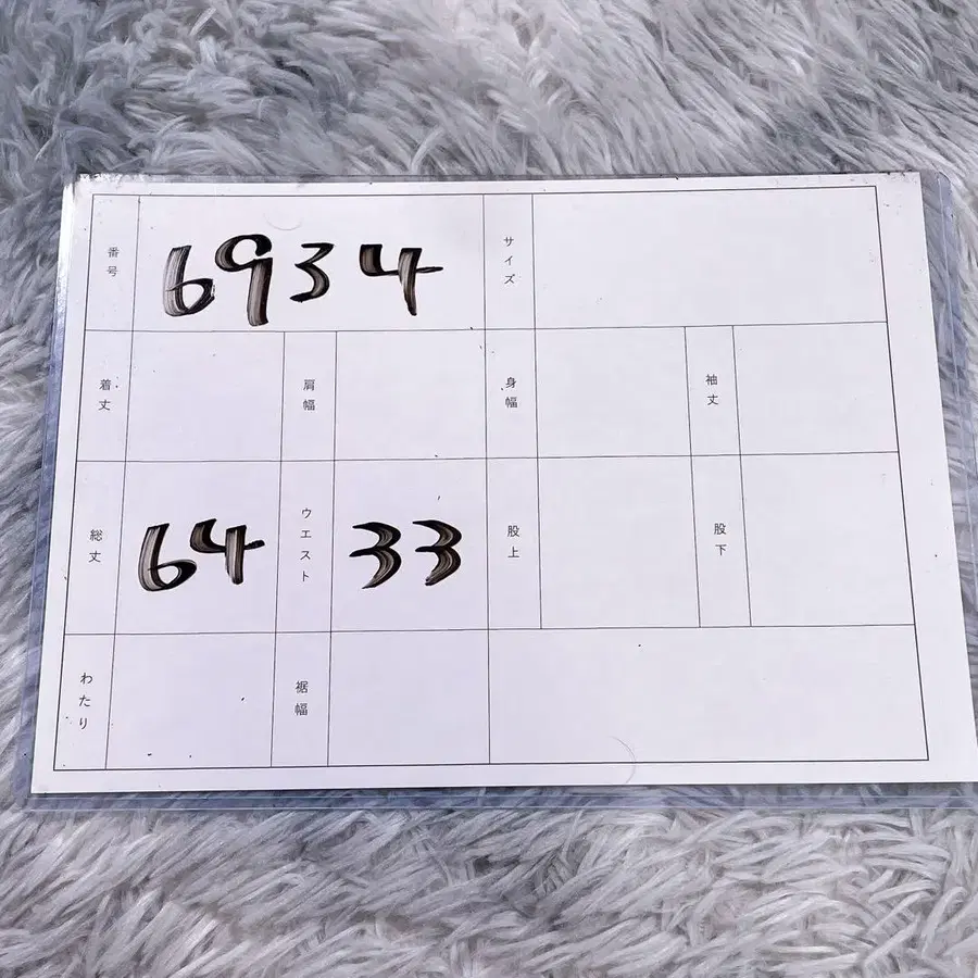 11번째 상품 이미지