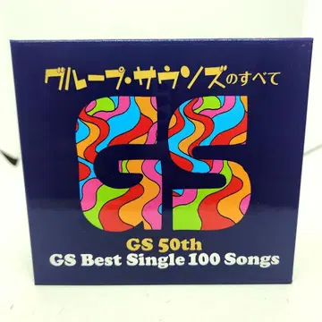 GA) 그룹 사운즈의 모든 것 BOX GS 50주년 베스트