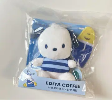 [한국] EDIYA COFFEE 포차코 봉제 인형 산리오