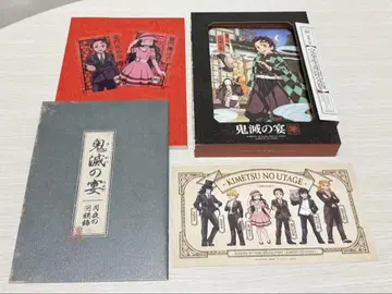 귀멸의 칼날 귀멸의 연회 DVD