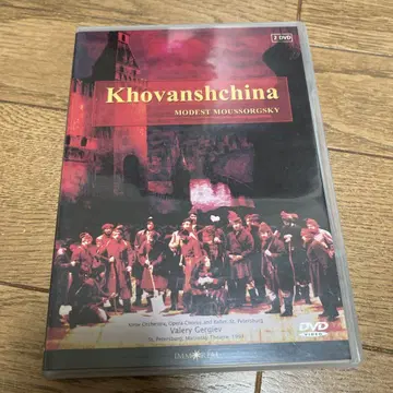 무소륵스키 오페라 호반시치나 게르기예프 DVD 1991년 마린스키