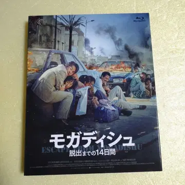 [ 모가디슈 탈출까지의 14일간 ('21 한국) ] Blu-ray