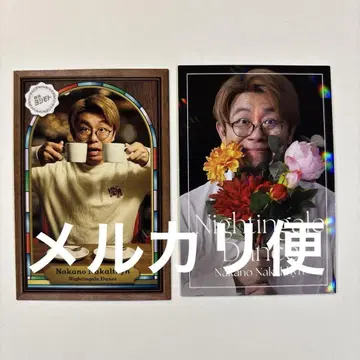 요시모토 코레카 6th Edition 나이팅게일 댄스 나카루틴 2장