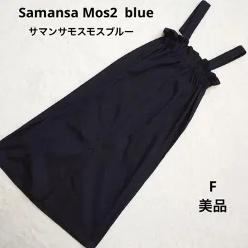 새상품급 Samansa Mos2 사만사모스모스블루 점퍼 스커트 F