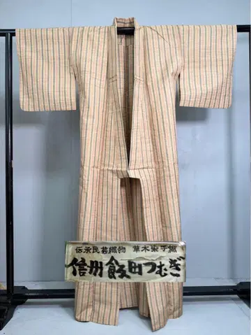 앤티크 전통 민예 직물 신슈 이이다 쓰무기 기모노 초목 염색 수직