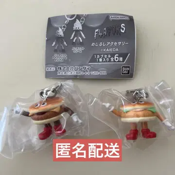 FLAVORS 메지루시 액세서리 치즈 버거 치킨 버거 2개 세트