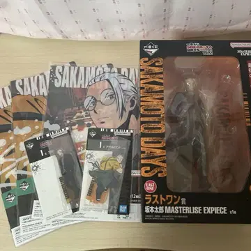 SAKAMOTO DAYS 제일복권 사카모토 타로