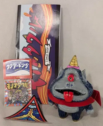 WONDERPIG TOYS 몬스타우루 그레이/네이비 컬러