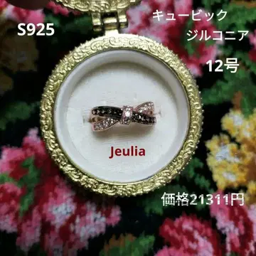 Jeulia 리본 디자인 실버 링 큐빅 지르코니아 12호