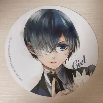 블랙 집사 그라테 시엘 코스터
