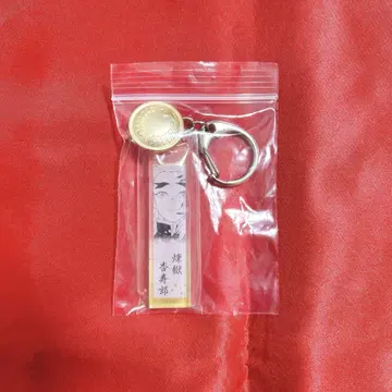 귀멸의 칼날 대원 의류 버튼이 달린 아크릴 참 컬렉션 렌고쿠 쿄쥬로