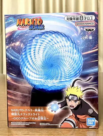 GIGO 한정 NARUTO 나선환 이펙트 라이트