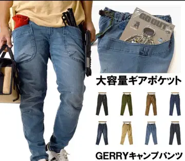 GERRY 기어 캠핑 팬츠
