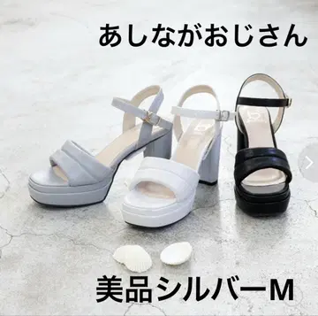 키다리 아저씨 통굽 힐업 샌들 실버 M