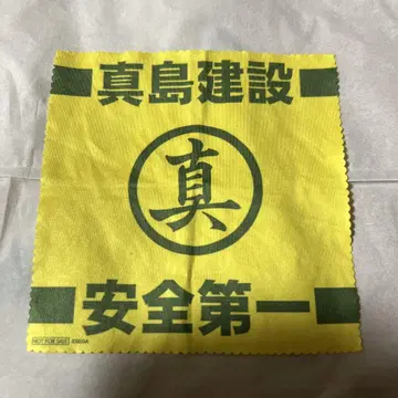 클리너 크로스 용과 같이