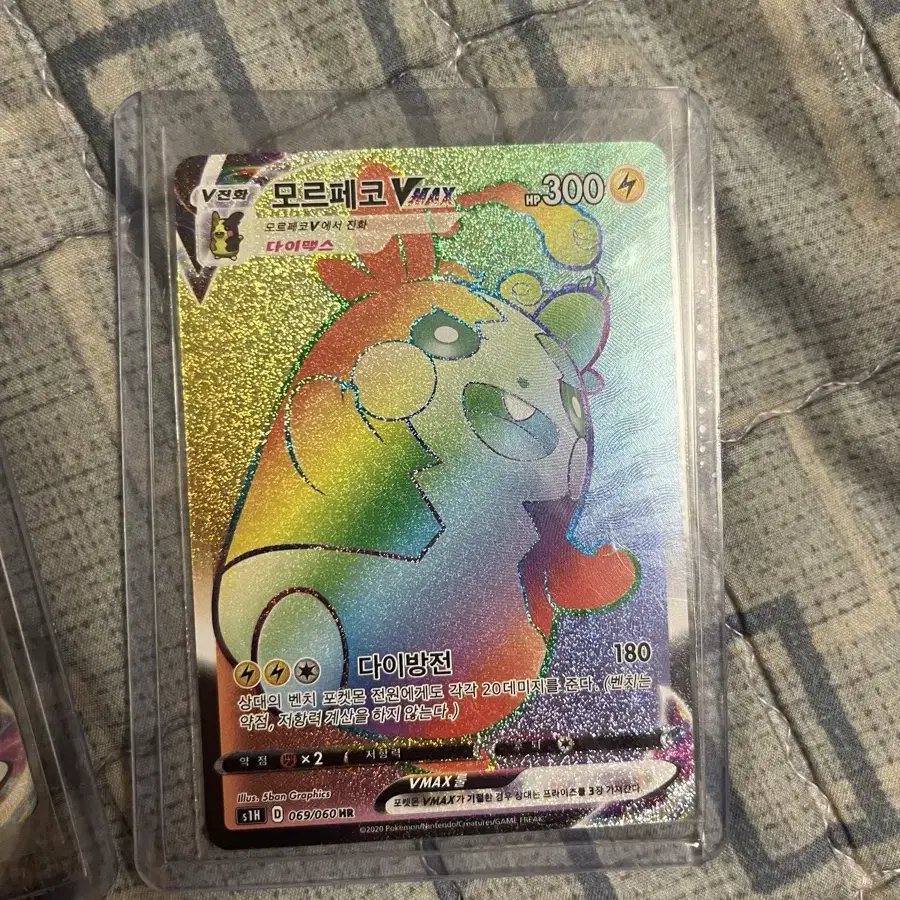 POKÉMON | 포켓몬스터 Pokemon Card on Bunjang Global Site.