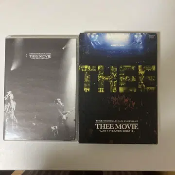 미셸 간 엘리펀트 "THEE MOVIE" - LAST HEAV...