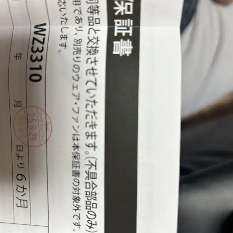 6번째 상품 이미지